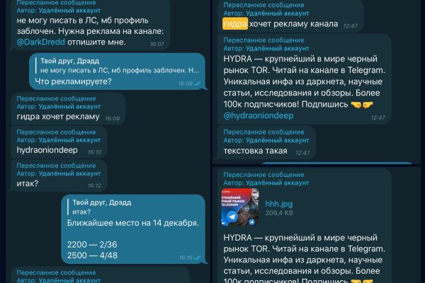 Mega darknet market ссылка на сайт