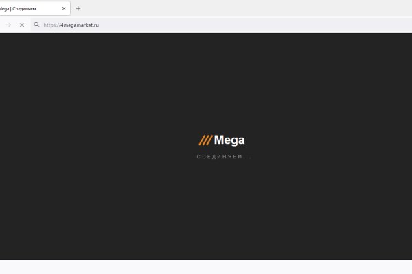 Как пополнить мега даркнет