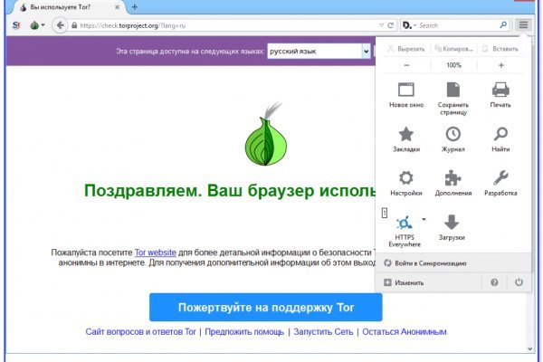 Mega tor browser